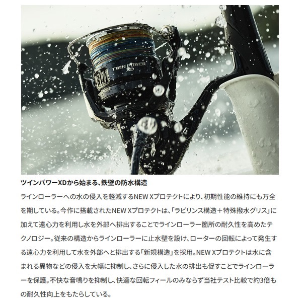 25ツインパワーXD